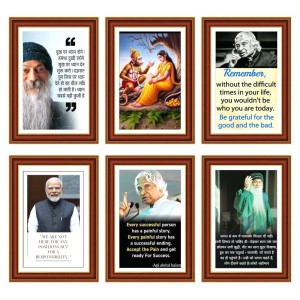 Pack Of 6 Laminated A4 Wall Posters | Spiritual, Motivational & Inspirational Designs | 250 GSM Photo Paper | Water-Resistant | Double-Sided Tape (F38982) Pack Of 6 Laminated A4 Wall Posters | Spiritual, Motivational & Inspirational Designs | 250 GSM Photo Paper | Water-Resistant | Double-Sided Tape (F38982)