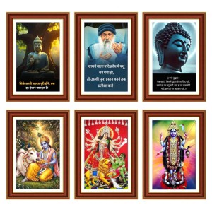 Pack Of 6 Laminated A4 Wall Posters | Spiritual, Motivational & Inspirational Designs | 250 GSM Photo Paper | Water-Resistant | Double-Sided Tape (F38955) Pack Of 6 Laminated A4 Wall Posters | Spiritual, Motivational & Inspirational Designs | 250 GSM Photo Paper | Water-Resistant | Double-Sided Tape (F38955)