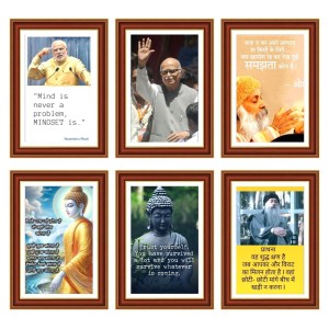Pack Of 6 Laminated A4 Wall Posters | Spiritual, Motivational & Inspirational Designs | 250 GSM Photo Paper | Water-Resistant | Double-Sided Tape (F39319)