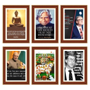 Pack Of 6 Laminated A4 Wall Posters | Spiritual, Motivational & Inspirational Designs | 250 GSM Photo Paper | Water-Resistant | Double-Sided Tape (F38992) Pack Of 6 Laminated A4 Wall Posters | Spiritual, Motivational & Inspirational Designs | 250 GSM Photo Paper | Water-Resistant | Double-Sided Tape (F38992)