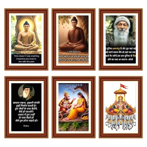 Pack Of 6 Laminated A4 Wall Posters | Spiritual, Motivational & Inspirational Designs | 250 GSM Photo Paper | Water-Resistant | Double-Sided Tape (F39042) Pack Of 6 Laminated A4 Wall Posters | Spiritual, Motivational & Inspirational Designs | 250 GSM Photo Paper | Water-Resistant | Double-Sided Tape (F39042)