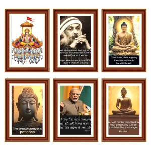 Pack Of 6 Laminated A4 Wall Posters | Spiritual, Motivational & Inspirational Designs | 250 GSM Photo Paper | Water-Resistant | Double-Sided Tape (F39118) Pack Of 6 Laminated A4 Wall Posters | Spiritual, Motivational & Inspirational Designs | 250 GSM Photo Paper | Water-Resistant | Double-Sided Tape (F39118)