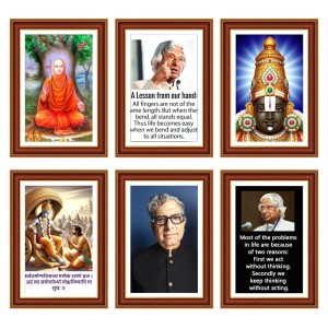 Pack Of 6 Laminated A4 Wall Posters | Spiritual, Motivational & Inspirational Designs | 250 GSM Photo Paper | Water-Resistant | Double-Sided Tape (F39425) Pack Of 6 Laminated A4 Wall Posters | Spiritual, Motivational & Inspirational Designs | 250 GSM Photo Paper | Water-Resistant | Double-Sided Tape (F39425)