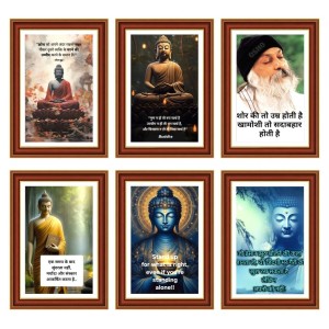 Pack Of 6 Laminated A4 Wall Posters | Spiritual, Motivational & Inspirational Designs | 250 GSM Photo Paper | Water-Resistant | Double-Sided Tape (F38948) Pack Of 6 Laminated A4 Wall Posters | Spiritual, Motivational & Inspirational Designs | 250 GSM Photo Paper | Water-Resistant | Double-Sided Tape (F38948)
