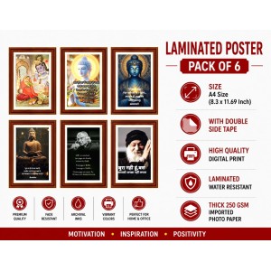 Pack Of 6 Laminated A4 Wall Posters | Spiritual, Motivational & Inspirational Designs | 250 GSM Photo Paper | Water-Resistant | Double-Sided Tape (F39169) Pack Of 6 Laminated A4 Wall Posters | Spiritual, Motivational & Inspirational Designs | 250 GSM Photo Paper | Water-Resistant | Double-Sided Tape (F39169)