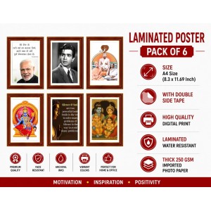 Pack Of 6 Laminated A4 Wall Posters | Spiritual, Motivational & Inspirational Designs | 250 GSM Photo Paper | Water-Resistant | Double-Sided Tape (F39001) Pack Of 6 Laminated A4 Wall Posters | Spiritual, Motivational & Inspirational Designs | 250 GSM Photo Paper | Water-Resistant | Double-Sided Tape (F39001)