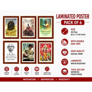 Pack Of 6 Laminated A4 Wall Posters | Spiritual, Motivational & Inspirational Designs | 250 GSM Photo Paper | Water-Resistant | Double-Sided Tape (F39442) Pack Of 6 Laminated A4 Wall Posters | Spiritual, Motivational & Inspirational Designs | 250 GSM Photo Paper | Water-Resistant | Double-Sided Tape (F39442)