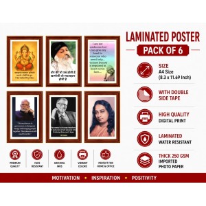 Pack Of 6 Laminated A4 Wall Posters | Spiritual, Motivational & Inspirational Designs | 250 GSM Photo Paper | Water-Resistant | Double-Sided Tape (F39228) Pack Of 6 Laminated A4 Wall Posters | Spiritual, Motivational & Inspirational Designs | 250 GSM Photo Paper | Water-Resistant | Double-Sided Tape (F39228)