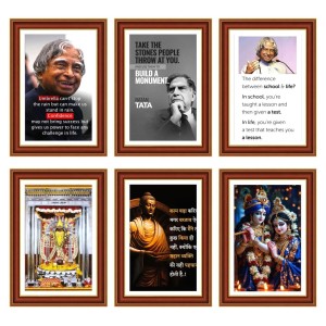 Pack Of 6 Laminated A4 Wall Posters | Spiritual, Motivational & Inspirational Designs | 250 GSM Photo Paper | Water-Resistant | Double-Sided Tape (F39033) Pack Of 6 Laminated A4 Wall Posters | Spiritual, Motivational & Inspirational Designs | 250 GSM Photo Paper | Water-Resistant | Double-Sided Tape (F39033)