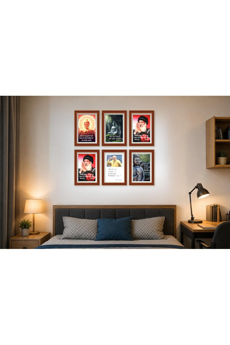 Pack Of 6 Laminated A4 Wall Posters | Spiritual, Motivational & Inspirational Designs | 250 GSM Photo Paper | Water-Resistant | Double-Sided Tape (F39217)
