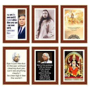 Pack Of 6 Laminated A4 Wall Posters | Spiritual, Motivational & Inspirational Designs | 250 GSM Photo Paper | Water-Resistant | Double-Sided Tape (F39347)