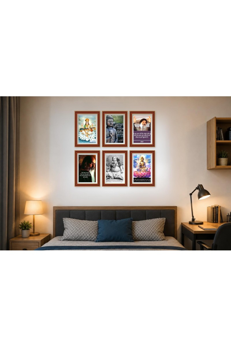 Pack Of 6 Laminated A4 Wall Posters | Spiritual, Motivational & Inspirational Designs | 250 GSM Photo Paper | Water-Resistant | Double-Sided Tape (F39017)