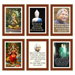 Pack Of 6 Laminated A4 Wall Posters | Spiritual, Motivational & Inspirational Designs | 250 GSM Photo Paper | Water-Resistant | Double-Sided Tape (F39072) Pack Of 6 Laminated A4 Wall Posters | Spiritual, Motivational & Inspirational Designs | 250 GSM Photo Paper | Water-Resistant | Double-Sided Tape (F39072)