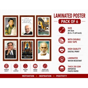 Pack Of 6 Laminated A4 Wall Posters | Spiritual, Motivational & Inspirational Designs | 250 GSM Photo Paper | Water-Resistant | Double-Sided Tape (F39378) Pack Of 6 Laminated A4 Wall Posters | Spiritual, Motivational & Inspirational Designs | 250 GSM Photo Paper | Water-Resistant | Double-Sided Tape (F39378)
