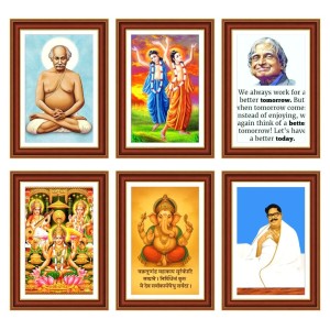 Pack Of 6 Laminated A4 Wall Posters | Spiritual, Motivational & Inspirational Designs | 250 GSM Photo Paper | Water-Resistant | Double-Sided Tape (F39385) Pack Of 6 Laminated A4 Wall Posters | Spiritual, Motivational & Inspirational Designs | 250 GSM Photo Paper | Water-Resistant | Double-Sided Tape (F39385)