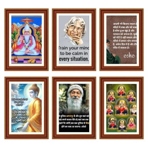 Pack Of 6 Laminated A4 Wall Posters | Spiritual, Motivational & Inspirational Designs | 250 GSM Photo Paper | Water-Resistant | Double-Sided Tape (F39127) Pack Of 6 Laminated A4 Wall Posters | Spiritual, Motivational & Inspirational Designs | 250 GSM Photo Paper | Water-Resistant | Double-Sided Tape (F39127)
