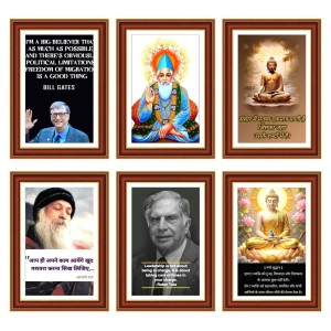 Pack Of 6 Laminated A4 Wall Posters | Spiritual, Motivational & Inspirational Designs | 250 GSM Photo Paper | Water-Resistant | Double-Sided Tape (F39093) Pack Of 6 Laminated A4 Wall Posters | Spiritual, Motivational & Inspirational Designs | 250 GSM Photo Paper | Water-Resistant | Double-Sided Tape (F39093)