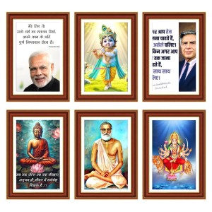 Pack Of 6 Laminated A4 Wall Posters | Spiritual, Motivational & Inspirational Designs | 250 GSM Photo Paper | Water-Resistant | Double-Sided Tape (F39372) Pack Of 6 Laminated A4 Wall Posters | Spiritual, Motivational & Inspirational Designs | 250 GSM Photo Paper | Water-Resistant | Double-Sided Tape (F39372)