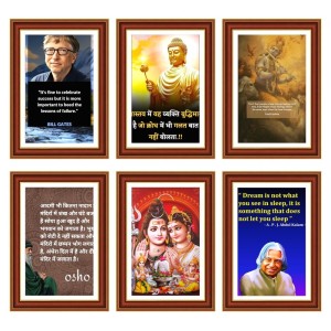 Pack Of 6 Laminated A4 Wall Posters | Spiritual, Motivational & Inspirational Designs | 250 GSM Photo Paper | Water-Resistant | Double-Sided Tape (F39275) Pack Of 6 Laminated A4 Wall Posters | Spiritual, Motivational & Inspirational Designs | 250 GSM Photo Paper | Water-Resistant | Double-Sided Tape (F39275)