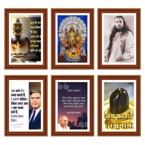 Pack Of 6 Laminated A4 Wall Posters | Spiritual, Motivational & Inspirational Designs | 250 GSM Photo Paper | Water-Resistant | Double-Sided Tape (F39220) Pack Of 6 Laminated A4 Wall Posters | Spiritual, Motivational & Inspirational Designs | 250 GSM Photo Paper | Water-Resistant | Double-Sided Tape (F39220)