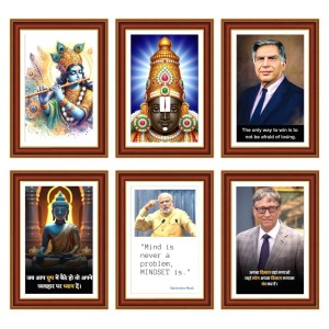 Pack Of 6 Laminated A4 Wall Posters | Spiritual, Motivational & Inspirational Designs | 250 GSM Photo Paper | Water-Resistant | Double-Sided Tape (F39164) Pack Of 6 Laminated A4 Wall Posters | Spiritual, Motivational & Inspirational Designs | 250 GSM Photo Paper | Water-Resistant | Double-Sided Tape (F39164)