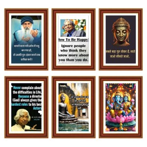 Pack Of 6 Laminated A4 Wall Posters | Spiritual, Motivational & Inspirational Designs | 250 GSM Photo Paper | Water-Resistant | Double-Sided Tape (F39140) Pack Of 6 Laminated A4 Wall Posters | Spiritual, Motivational & Inspirational Designs | 250 GSM Photo Paper | Water-Resistant | Double-Sided Tape (F39140)