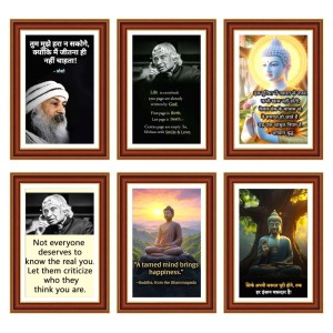 Pack Of 6 Laminated A4 Wall Posters | Spiritual, Motivational & Inspirational Designs | 250 GSM Photo Paper | Water-Resistant | Double-Sided Tape (F39010) Pack Of 6 Laminated A4 Wall Posters | Spiritual, Motivational & Inspirational Designs | 250 GSM Photo Paper | Water-Resistant | Double-Sided Tape (F39010)
