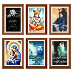 Pack Of 6 Laminated A4 Wall Posters | Spiritual, Motivational & Inspirational Designs | 250 GSM Photo Paper | Water-Resistant | Double-Sided Tape (F39056) Pack Of 6 Laminated A4 Wall Posters | Spiritual, Motivational & Inspirational Designs | 250 GSM Photo Paper | Water-Resistant | Double-Sided Tape (F39056)