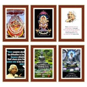 Pack Of 6 Laminated A4 Wall Posters | Spiritual, Motivational & Inspirational Designs | 250 GSM Photo Paper | Water-Resistant | Double-Sided Tape (F38961) Pack Of 6 Laminated A4 Wall Posters | Spiritual, Motivational & Inspirational Designs | 250 GSM Photo Paper | Water-Resistant | Double-Sided Tape (F38961)