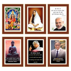 Pack Of 6 Laminated A4 Wall Posters | Spiritual, Motivational & Inspirational Designs | 250 GSM Photo Paper | Water-Resistant | Double-Sided Tape (F39326)