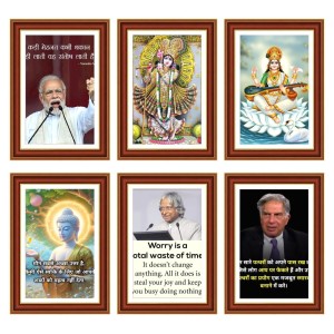 Pack Of 6 Laminated A4 Wall Posters | Spiritual, Motivational & Inspirational Designs | 250 GSM Photo Paper | Water-Resistant | Double-Sided Tape (F39324)