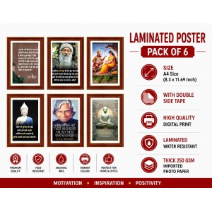 Pack Of 6 Laminated A4 Wall Posters | Spiritual, Motivational & Inspirational Designs | 250 GSM Photo Paper | Water-Resistant | Double-Sided Tape (F39360) Pack Of 6 Laminated A4 Wall Posters | Spiritual, Motivational & Inspirational Designs | 250 GSM Photo Paper | Water-Resistant | Double-Sided Tape (F39360)