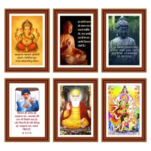 Pack Of 6 Laminated A4 Wall Posters | Spiritual, Motivational & Inspirational Designs | 250 GSM Photo Paper | Water-Resistant | Double-Sided Tape (F39230) Pack Of 6 Laminated A4 Wall Posters | Spiritual, Motivational & Inspirational Designs | 250 GSM Photo Paper | Water-Resistant | Double-Sided Tape (F39230)