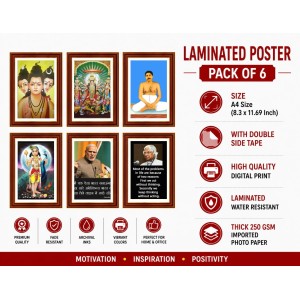 Pack Of 6 Laminated A4 Wall Posters | Spiritual, Motivational & Inspirational Designs | 250 GSM Photo Paper | Water-Resistant | Double-Sided Tape (F39203) Pack Of 6 Laminated A4 Wall Posters | Spiritual, Motivational & Inspirational Designs | 250 GSM Photo Paper | Water-Resistant | Double-Sided Tape (F39203)