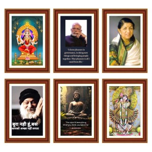 Pack Of 6 Laminated A4 Wall Posters | Spiritual, Motivational & Inspirational Designs | 250 GSM Photo Paper | Water-Resistant | Double-Sided Tape (F39034) Pack Of 6 Laminated A4 Wall Posters | Spiritual, Motivational & Inspirational Designs | 250 GSM Photo Paper | Water-Resistant | Double-Sided Tape (F39034)