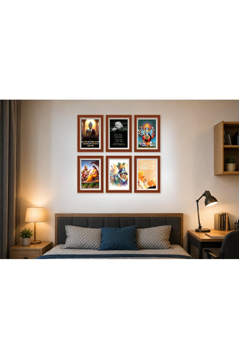 Pack Of 6 Laminated A4 Wall Posters | Spiritual, Motivational & Inspirational Designs | 250 GSM Photo Paper | Water-Resistant | Double-Sided Tape (F39119)