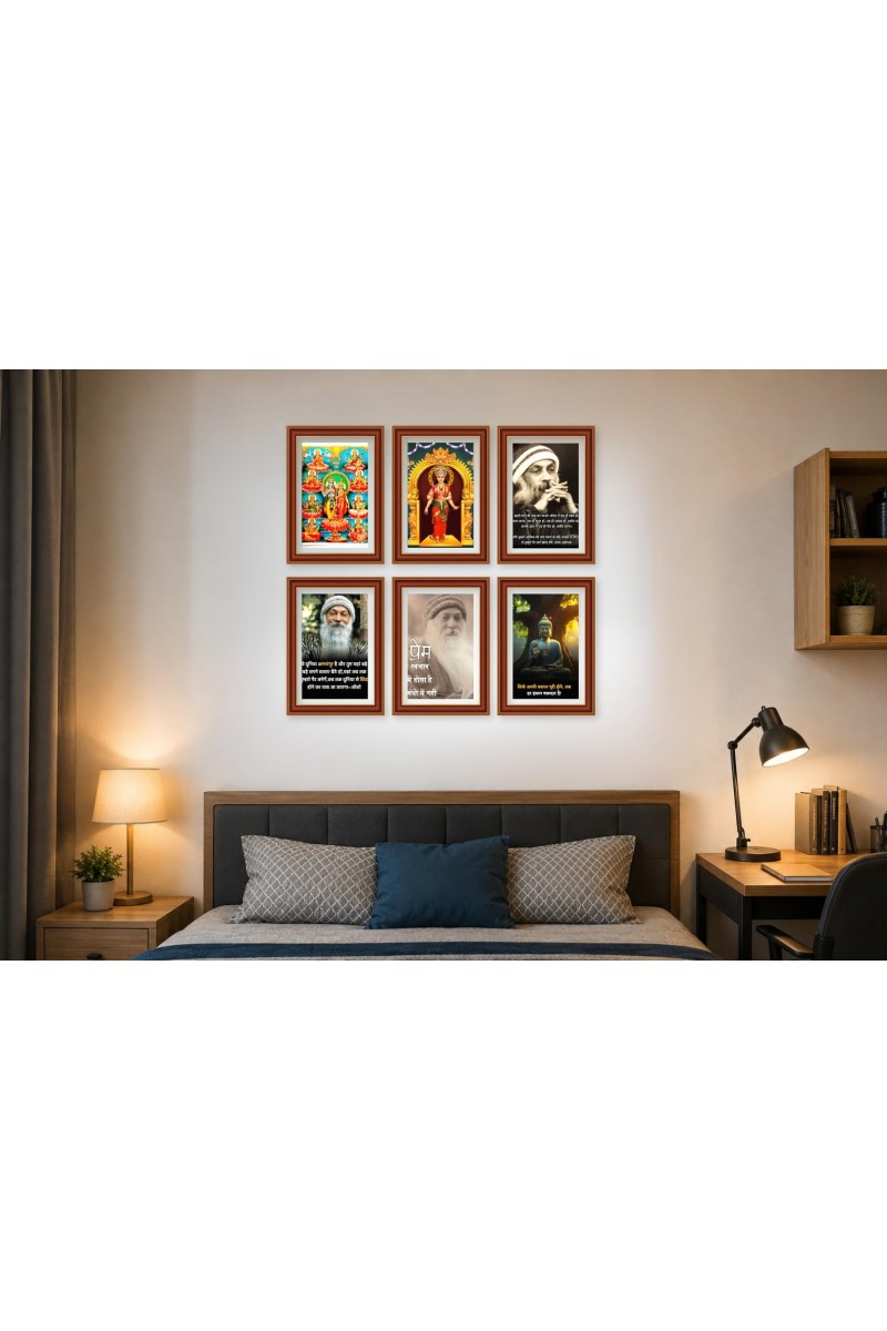 Pack Of 6 Laminated A4 Wall Posters | Spiritual, Motivational & Inspirational Designs | 250 GSM Photo Paper | Water-Resistant | Double-Sided Tape (F39348)