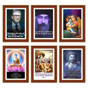 Pack Of 6 Laminated A4 Wall Posters | Spiritual, Motivational & Inspirational Designs | 250 GSM Photo Paper | Water-Resistant | Double-Sided Tape (F39016) Pack Of 6 Laminated A4 Wall Posters | Spiritual, Motivational & Inspirational Designs | 250 GSM Photo Paper | Water-Resistant | Double-Sided Tape (F39016)