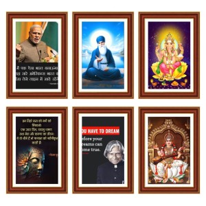 Pack Of 6 Laminated A4 Wall Posters | Spiritual, Motivational & Inspirational Designs | 250 GSM Photo Paper | Water-Resistant | Double-Sided Tape (F39185) Pack Of 6 Laminated A4 Wall Posters | Spiritual, Motivational & Inspirational Designs | 250 GSM Photo Paper | Water-Resistant | Double-Sided Tape (F39185)
