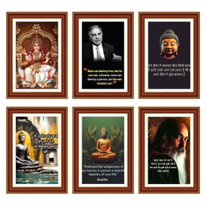 Pack Of 6 Laminated A4 Wall Posters | Spiritual, Motivational & Inspirational Designs | 250 GSM Photo Paper | Water-Resistant | Double-Sided Tape (F39421) Pack Of 6 Laminated A4 Wall Posters | Spiritual, Motivational & Inspirational Designs | 250 GSM Photo Paper | Water-Resistant | Double-Sided Tape (F39421)