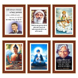 Pack Of 6 Laminated A4 Wall Posters | Spiritual, Motivational & Inspirational Designs | 250 GSM Photo Paper | Water-Resistant | Double-Sided Tape (F39085) Pack Of 6 Laminated A4 Wall Posters | Spiritual, Motivational & Inspirational Designs | 250 GSM Photo Paper | Water-Resistant | Double-Sided Tape (F39085)
