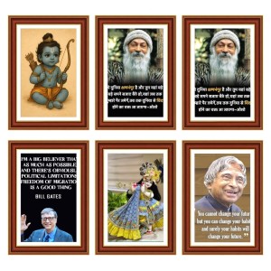 Pack Of 6 Laminated A4 Wall Posters | Spiritual, Motivational & Inspirational Designs | 250 GSM Photo Paper | Water-Resistant | Double-Sided Tape (F39413) Pack Of 6 Laminated A4 Wall Posters | Spiritual, Motivational & Inspirational Designs | 250 GSM Photo Paper | Water-Resistant | Double-Sided Tape (F39413)