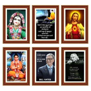 Pack Of 6 Laminated A4 Wall Posters | Spiritual, Motivational & Inspirational Designs | 250 GSM Photo Paper | Water-Resistant | Double-Sided Tape (F39414) Pack Of 6 Laminated A4 Wall Posters | Spiritual, Motivational & Inspirational Designs | 250 GSM Photo Paper | Water-Resistant | Double-Sided Tape (F39414)