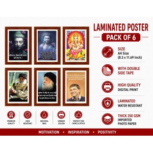 Pack Of 6 Laminated A4 Wall Posters | Spiritual, Motivational & Inspirational Designs | 250 GSM Photo Paper | Water-Resistant | Double-Sided Tape (F39260) Pack Of 6 Laminated A4 Wall Posters | Spiritual, Motivational & Inspirational Designs | 250 GSM Photo Paper | Water-Resistant | Double-Sided Tape (F39260)