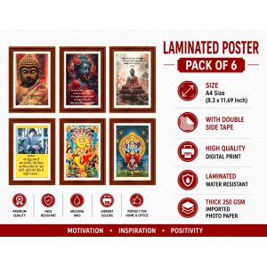 Pack Of 6 Laminated A4 Wall Posters | Spiritual, Motivational & Inspirational Designs | 250 GSM Photo Paper | Water-Resistant | Double-Sided Tape (F39250) Pack Of 6 Laminated A4 Wall Posters | Spiritual, Motivational & Inspirational Designs | 250 GSM Photo Paper | Water-Resistant | Double-Sided Tape (F39250)