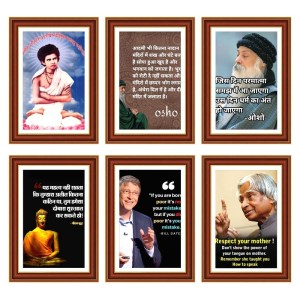 Pack Of 6 Laminated A4 Wall Posters | Spiritual, Motivational & Inspirational Designs | 250 GSM Photo Paper | Water-Resistant | Double-Sided Tape (F39235) Pack Of 6 Laminated A4 Wall Posters | Spiritual, Motivational & Inspirational Designs | 250 GSM Photo Paper | Water-Resistant | Double-Sided Tape (F39235)