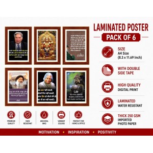Pack Of 6 Laminated A4 Wall Posters | Spiritual, Motivational & Inspirational Designs | 250 GSM Photo Paper | Water-Resistant | Double-Sided Tape (F39126) Pack Of 6 Laminated A4 Wall Posters | Spiritual, Motivational & Inspirational Designs | 250 GSM Photo Paper | Water-Resistant | Double-Sided Tape (F39126)