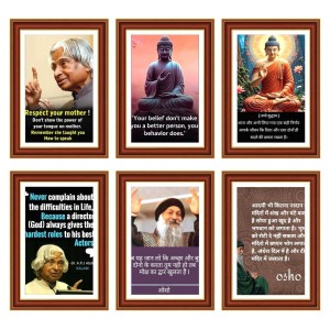 Pack Of 6 Laminated A4 Wall Posters | Spiritual, Motivational & Inspirational Designs | 250 GSM Photo Paper | Water-Resistant | Double-Sided Tape (F39005) Pack Of 6 Laminated A4 Wall Posters | Spiritual, Motivational & Inspirational Designs | 250 GSM Photo Paper | Water-Resistant | Double-Sided Tape (F39005)