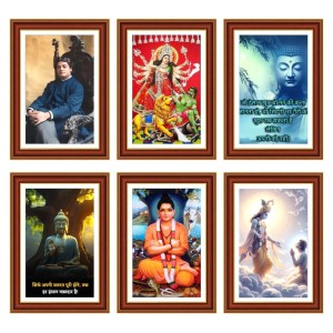 Pack Of 6 Laminated A4 Wall Posters | Spiritual, Motivational & Inspirational Designs | 250 GSM Photo Paper | Water-Resistant | Double-Sided Tape (F39044)