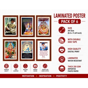 Pack Of 6 Laminated A4 Wall Posters | Spiritual, Motivational & Inspirational Designs | 250 GSM Photo Paper | Water-Resistant | Double-Sided Tape (F39409) Pack Of 6 Laminated A4 Wall Posters | Spiritual, Motivational & Inspirational Designs | 250 GSM Photo Paper | Water-Resistant | Double-Sided Tape (F39409)